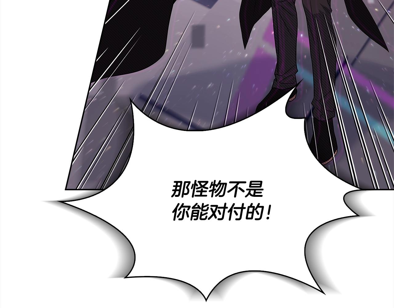 第78话 千钧一发130