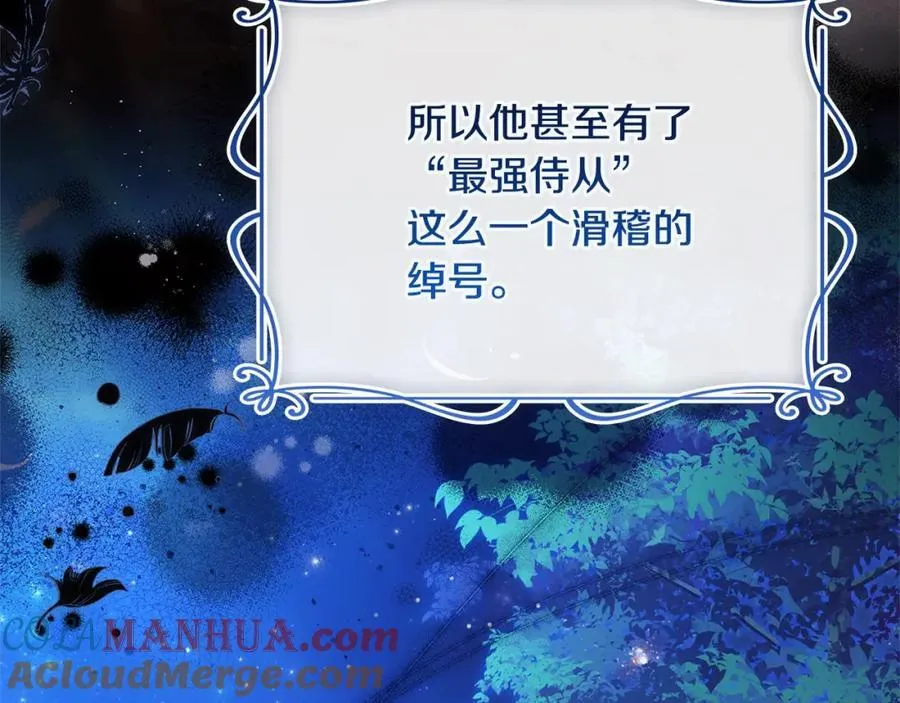 第120话 最珍视的人56