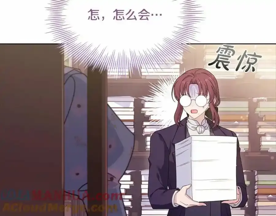 第87话 公国出事？12