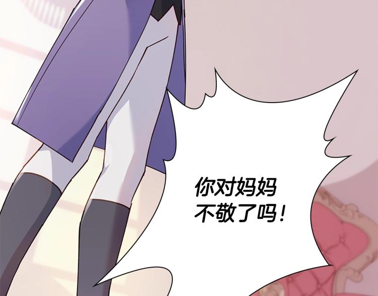 第1话 好想休息！175
