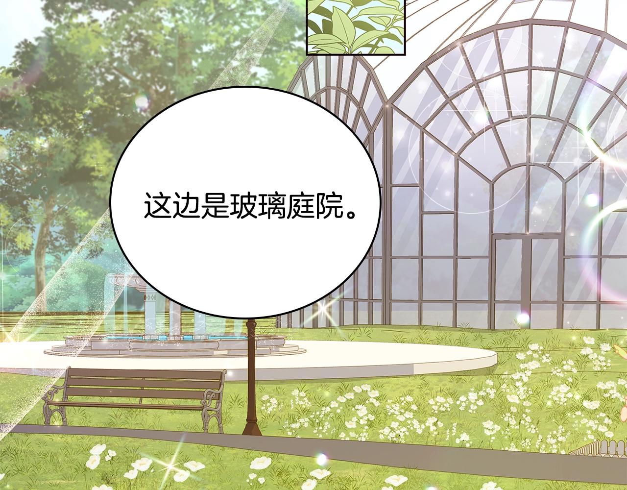 第49话 约会60