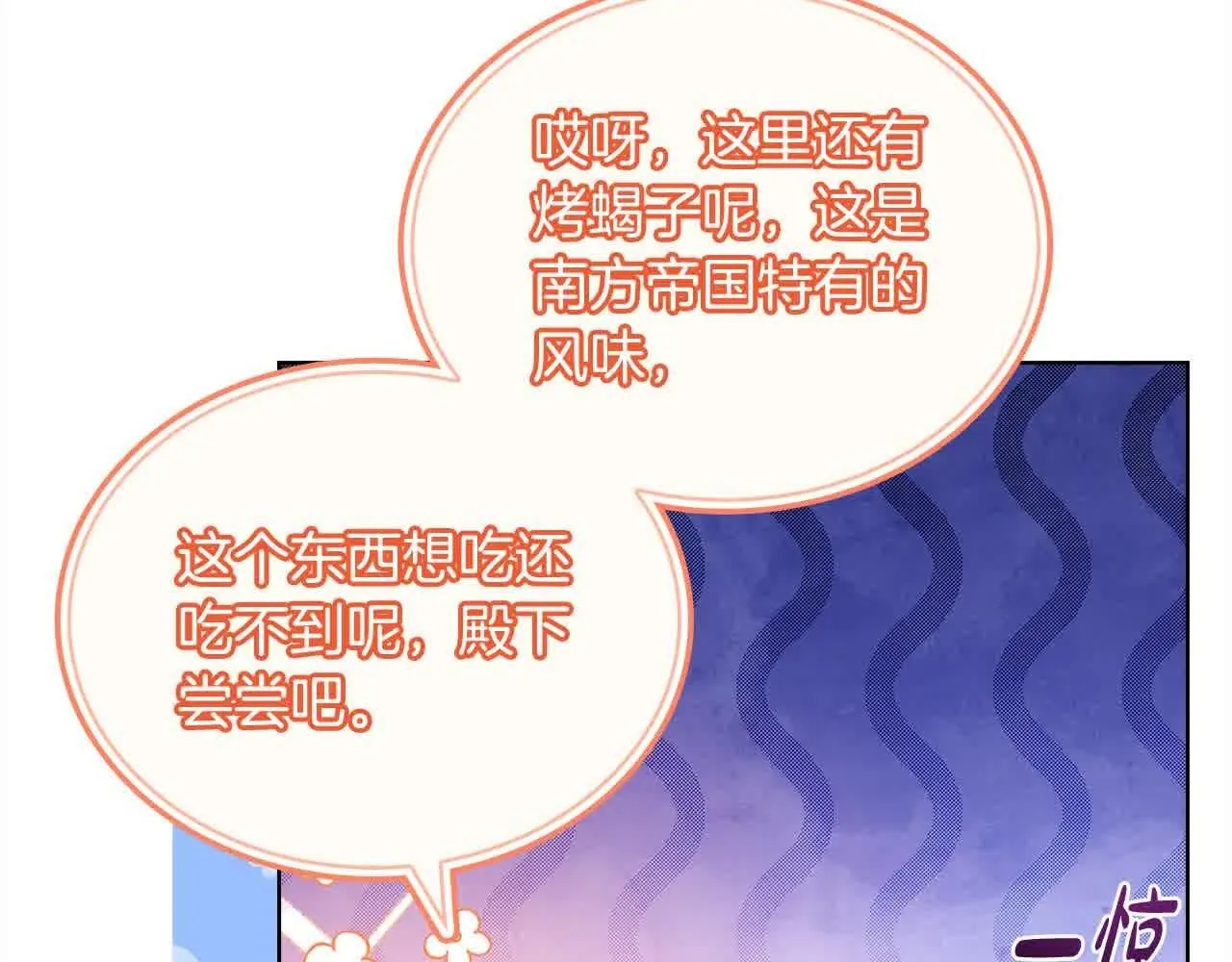 第102话 你要教训我？207