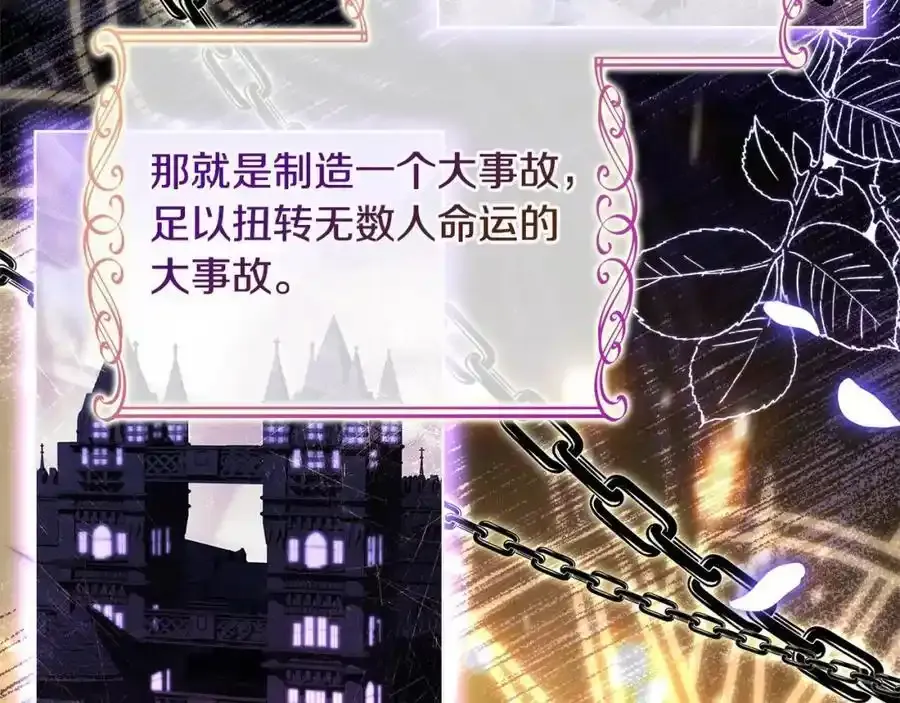 第119话 他还活着？70