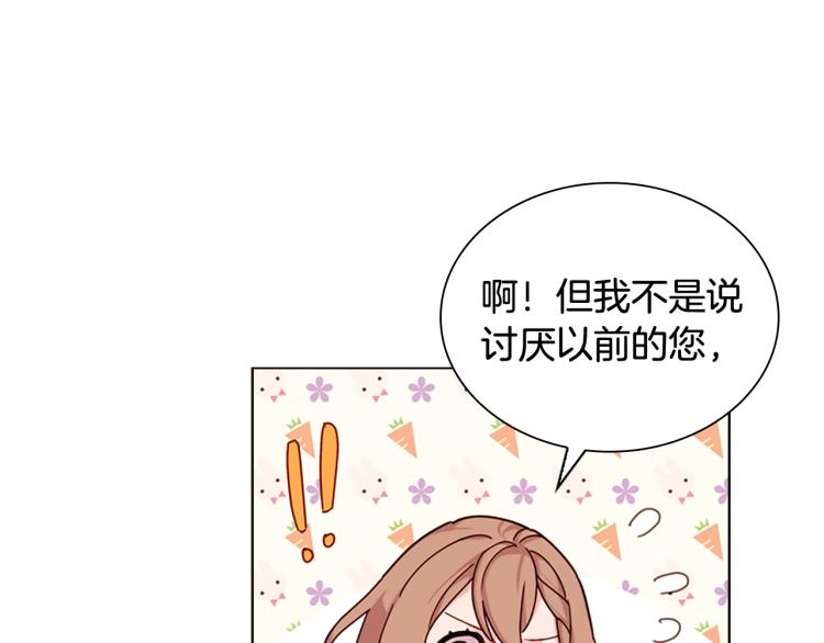 第5话 收放自如132
