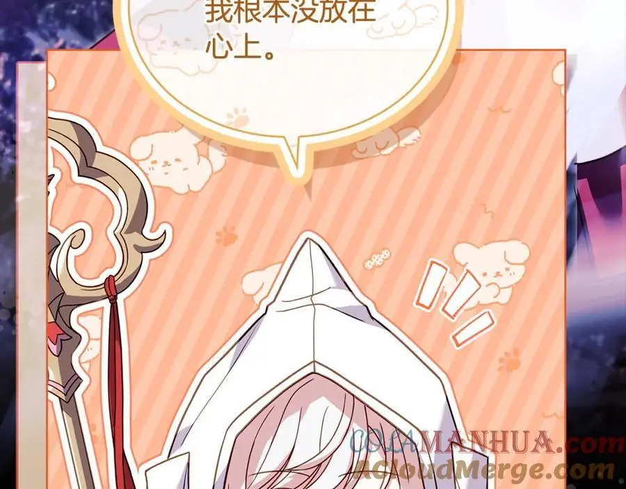 第117话 必死的命运104