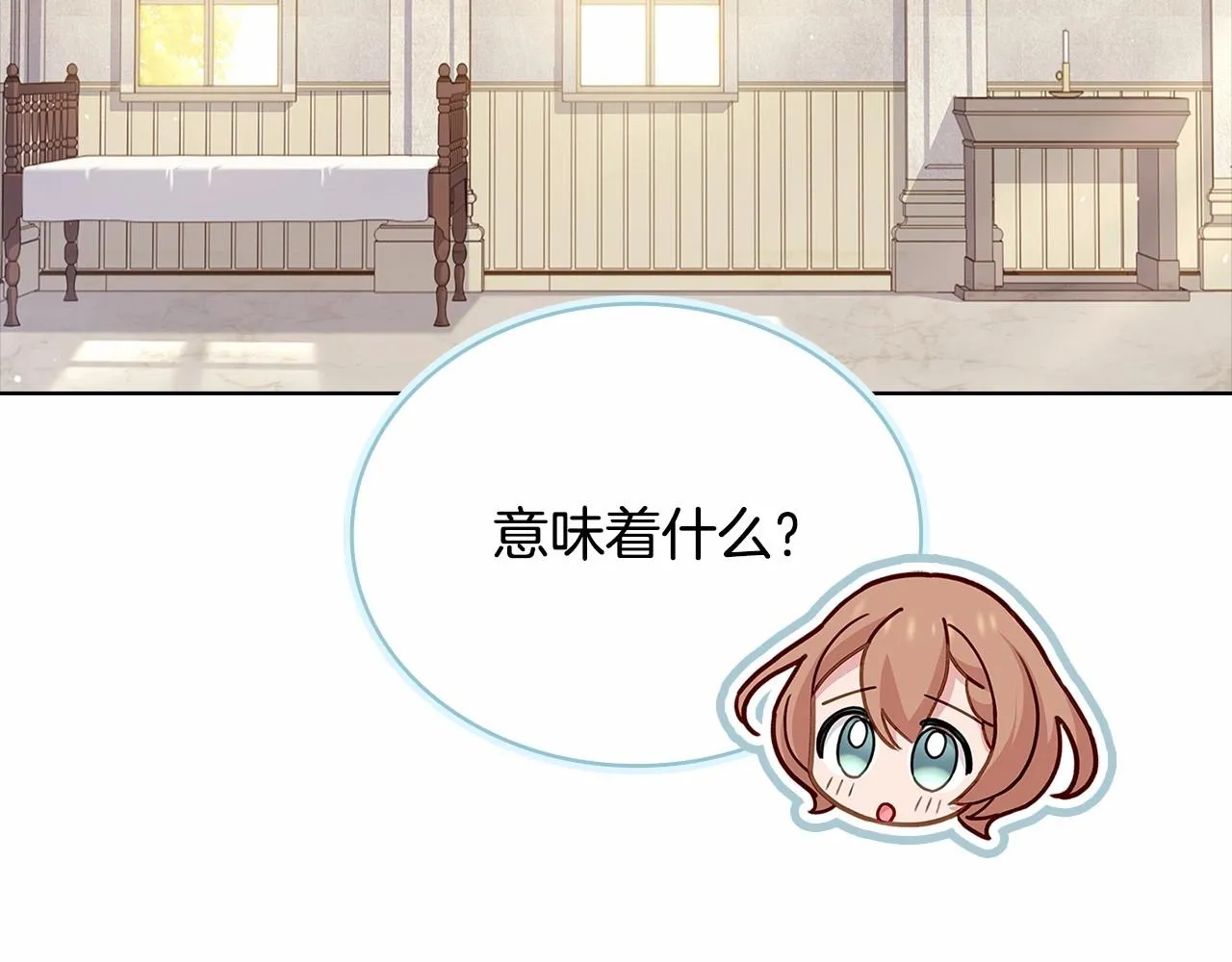 第84话 下马威100
