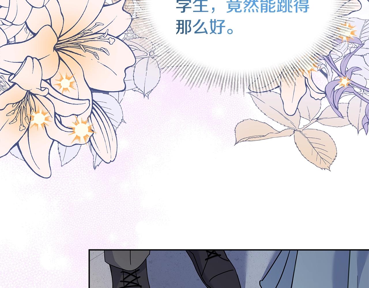 第65话 贴身共舞127