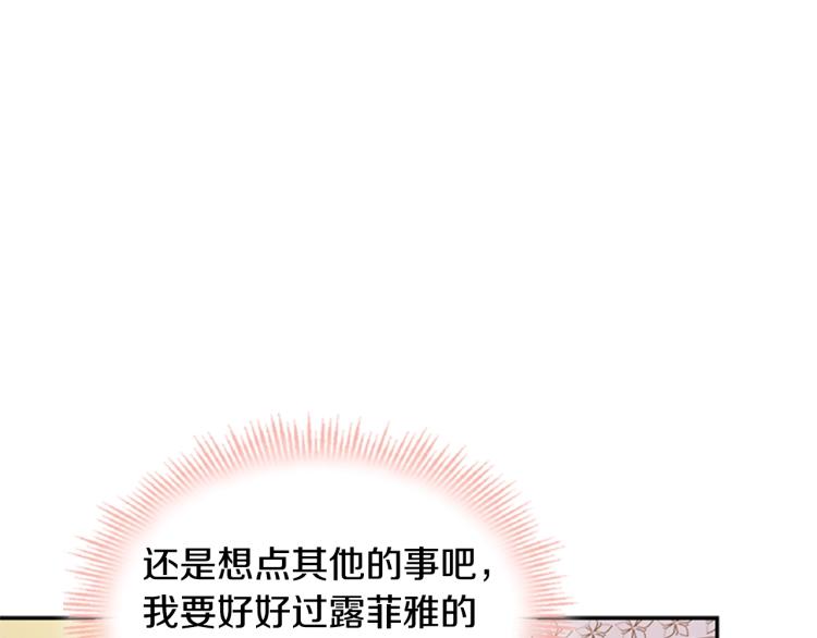 第18话 魅力直击147