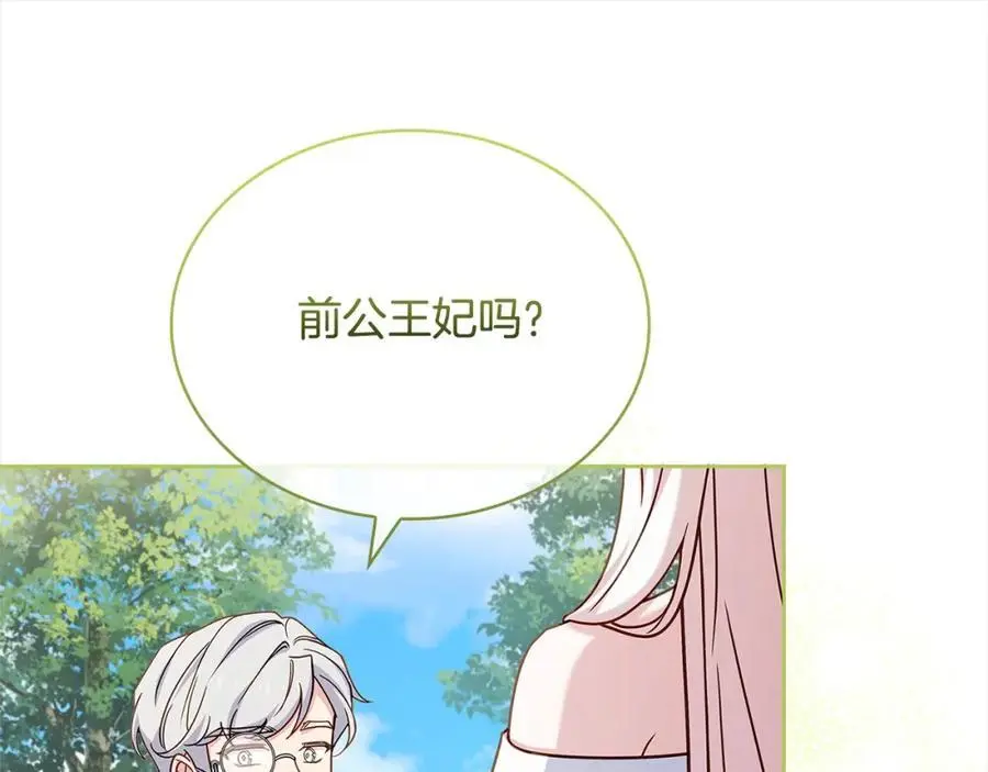 第109话 肖像画166