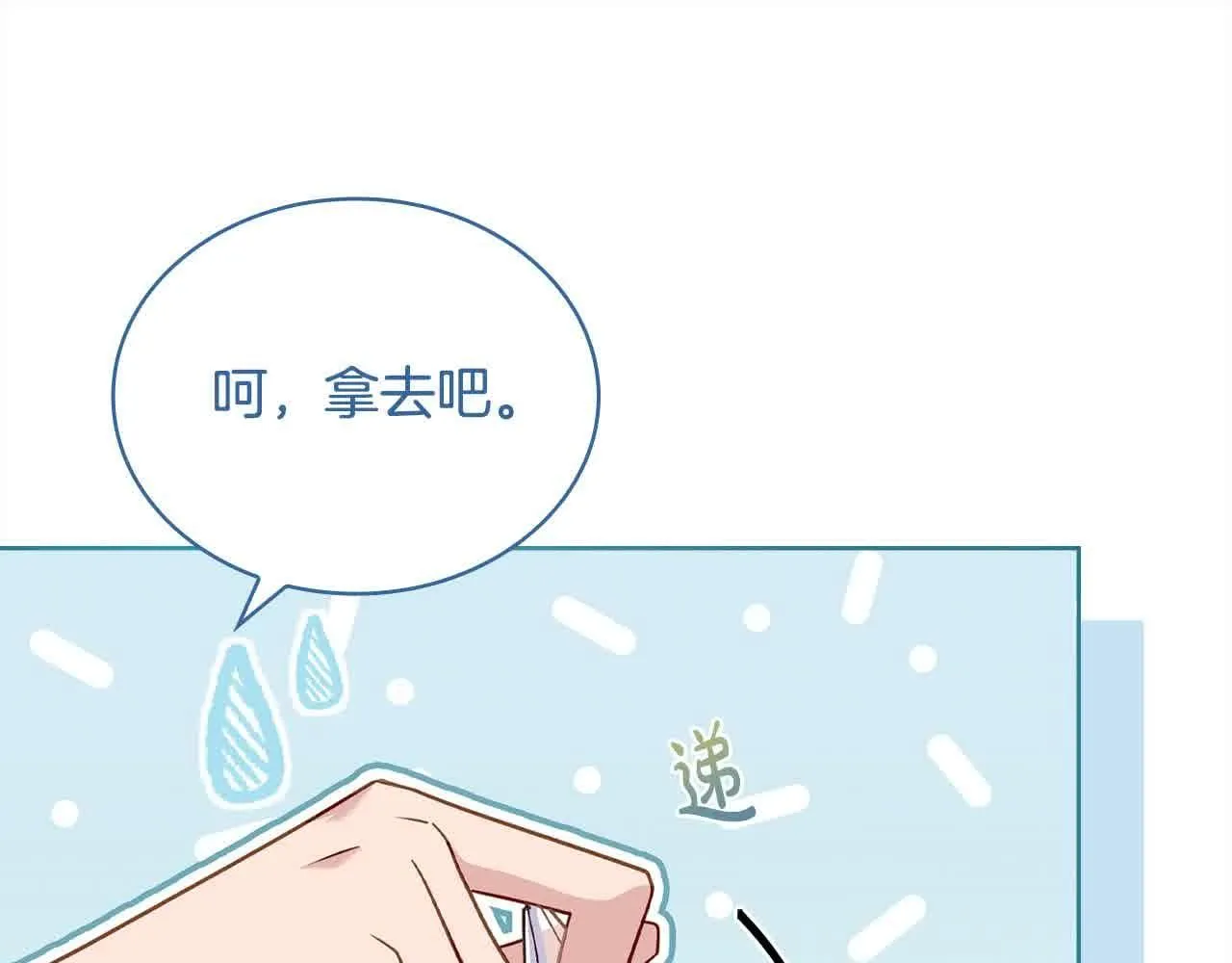 第102话 你要教训我？41