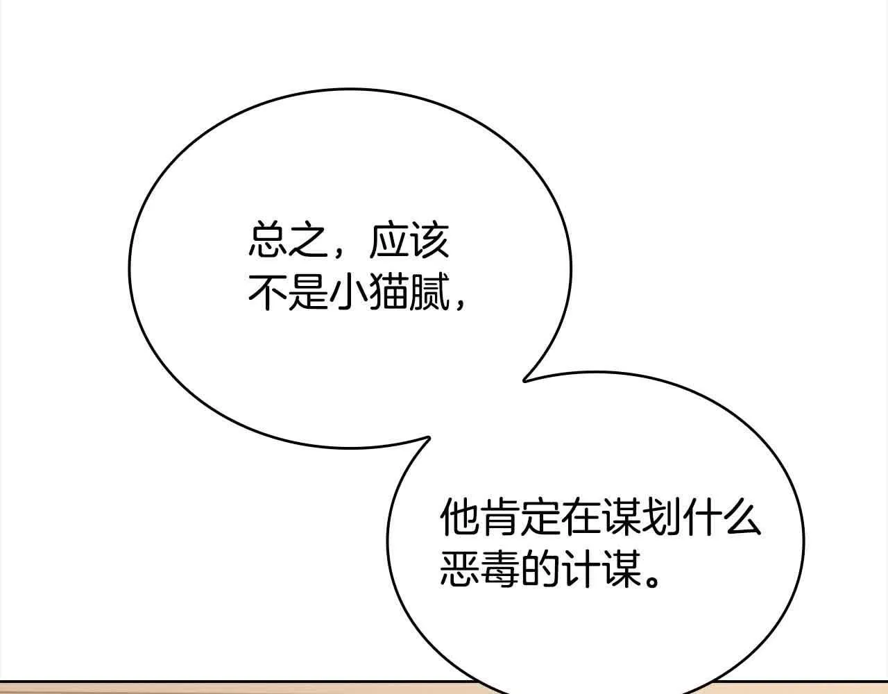 第101话 绑架公主95