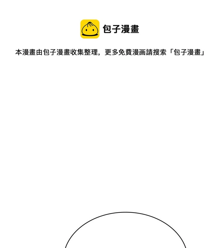第7话 好久不见74