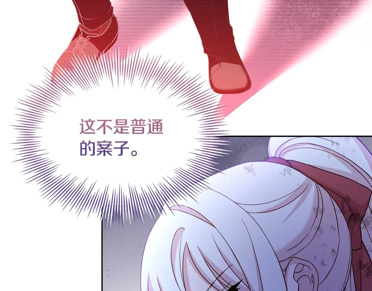 第95话 狂战士136