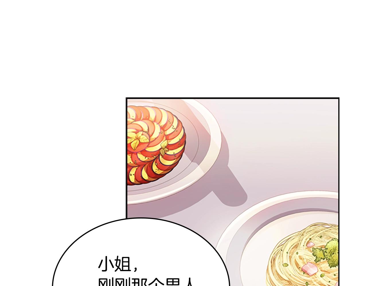 第14话 看破不说破97