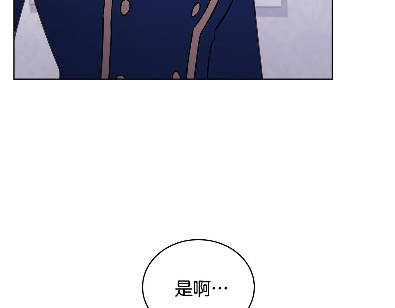 第57话 美女学霸挂科了？！116