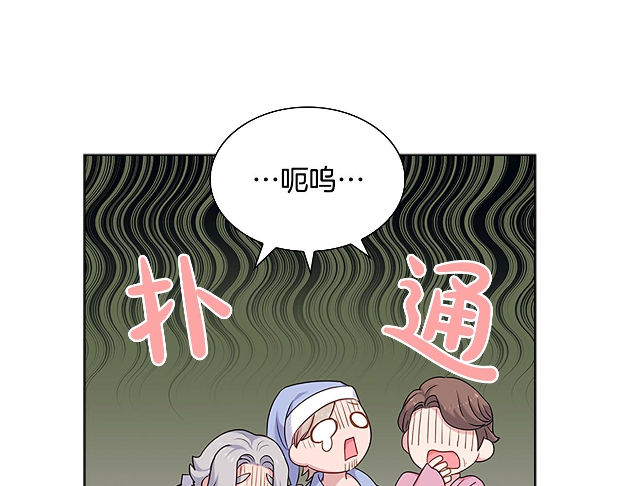 第41话 解围122