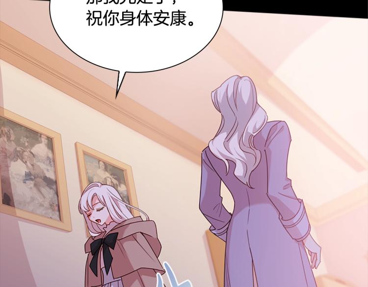 第4话 远走高飞69