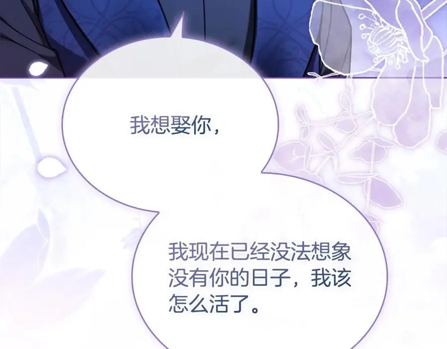 第116话 灵体召唤9