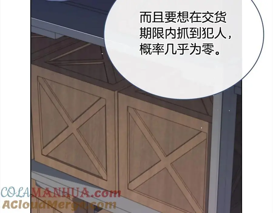 第110话 遭窃200