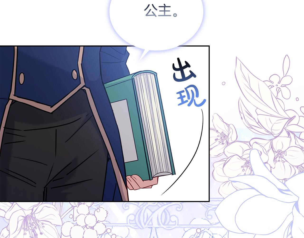 第56话 奖学金162