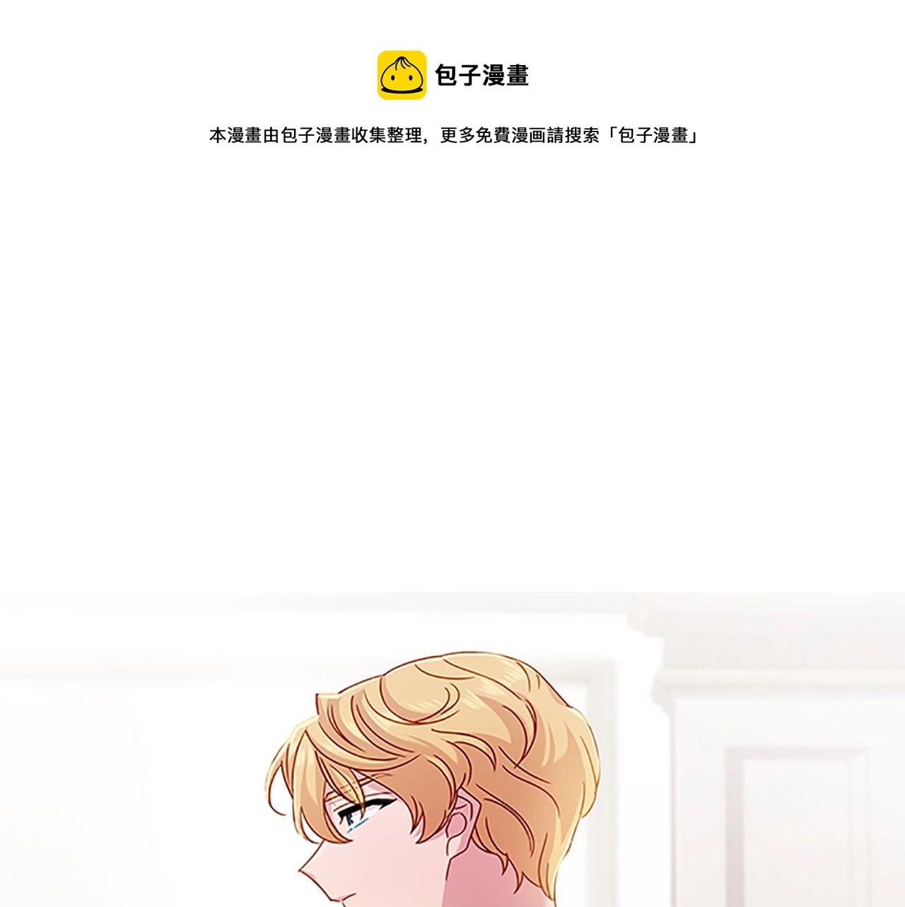 第28话 俱乐部29