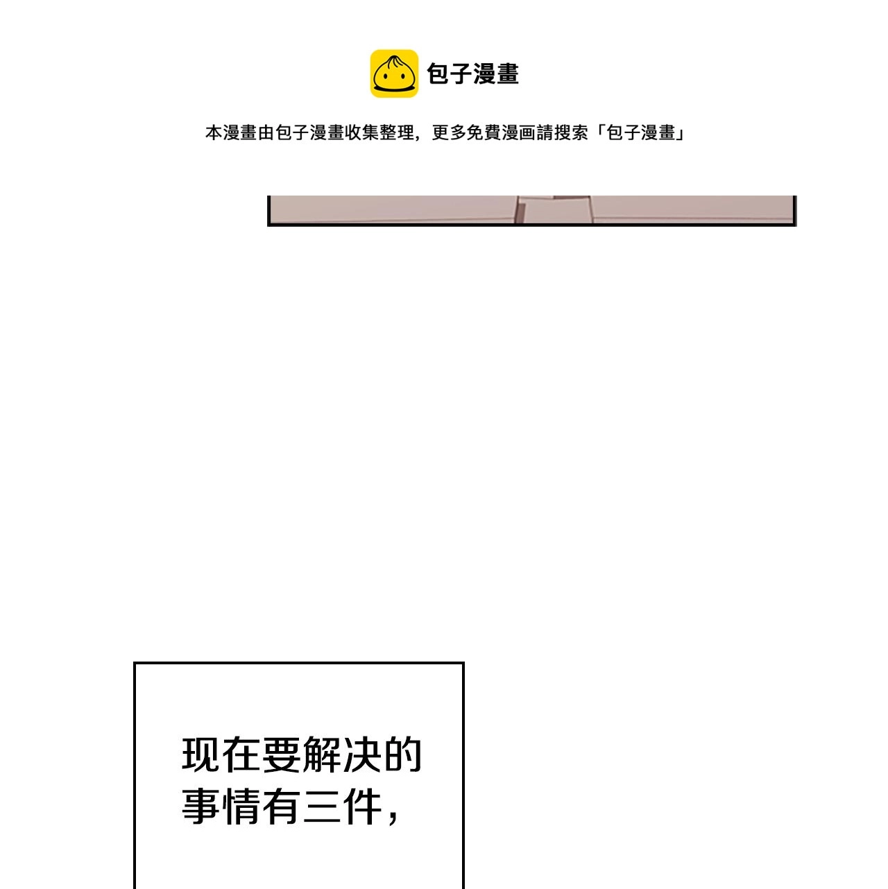 第31话 话剧演员139