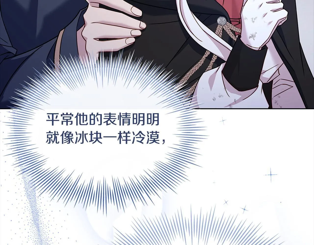 第96话 我很担心你50