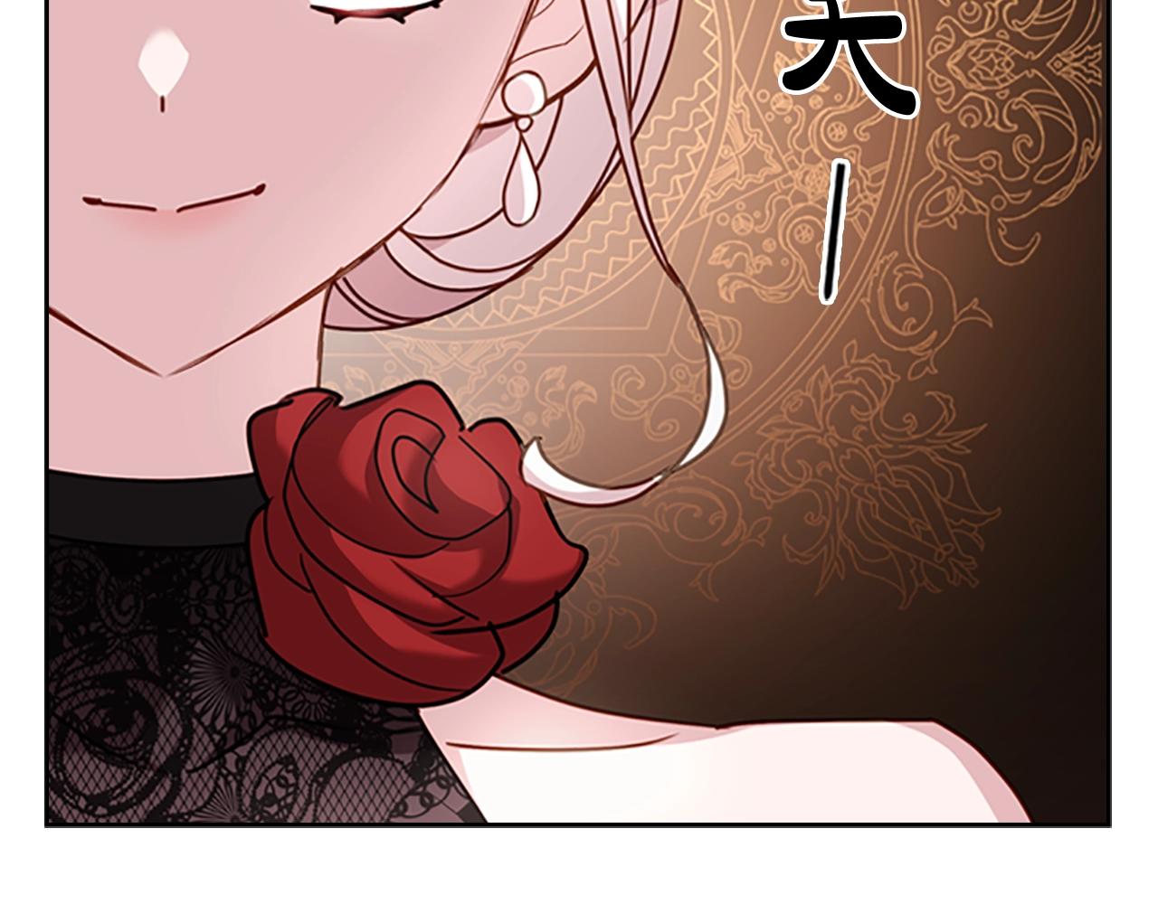 第13话 可恶的老千93