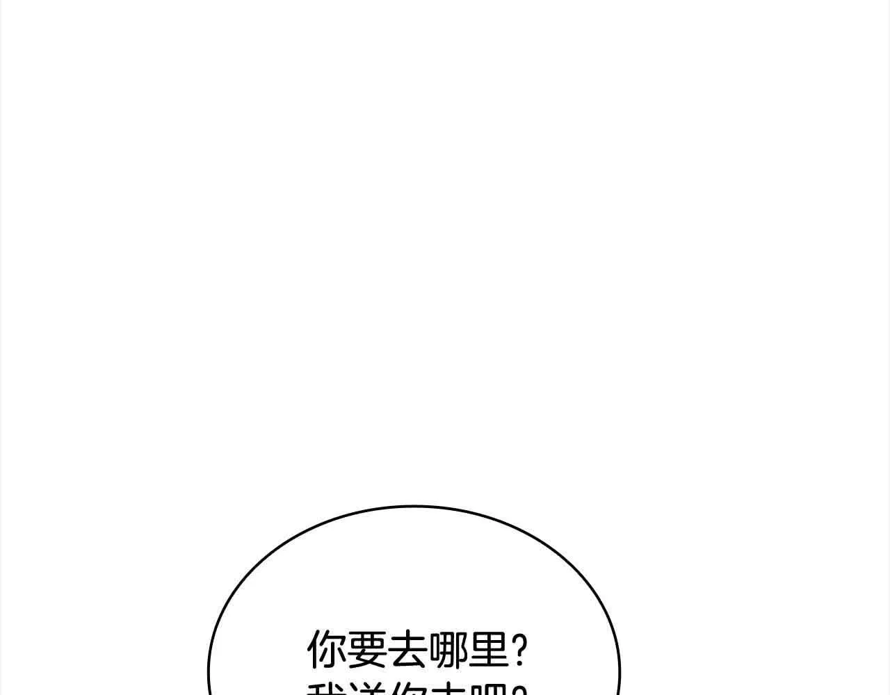 第100话 行侠仗义64