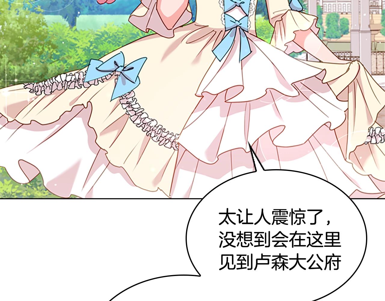 第8话 学霸对决6