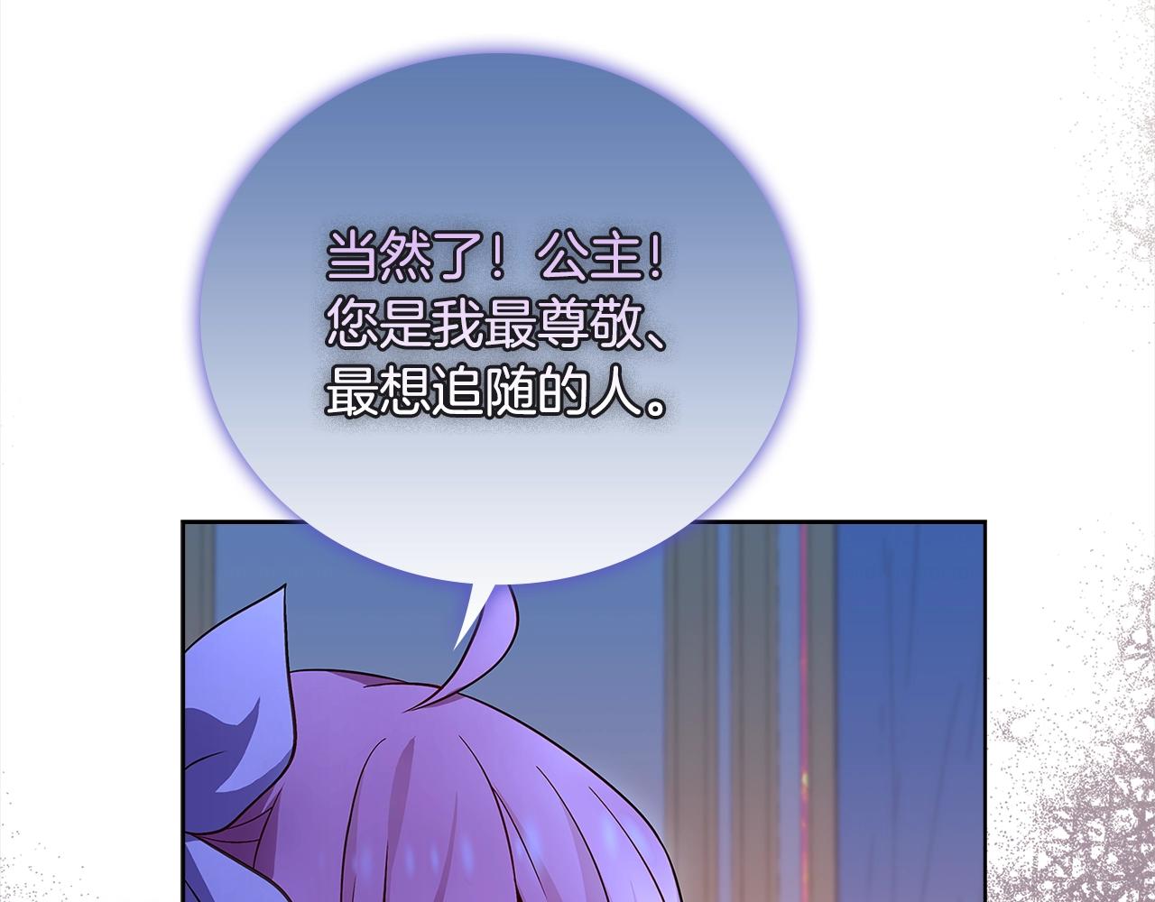 第49话 约会163
