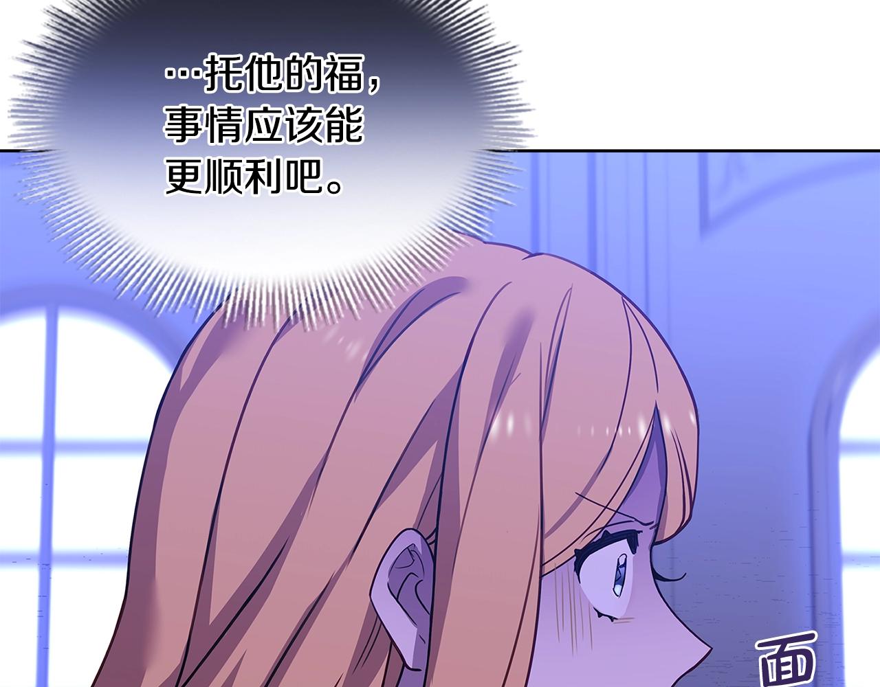 第55话 自作自受60