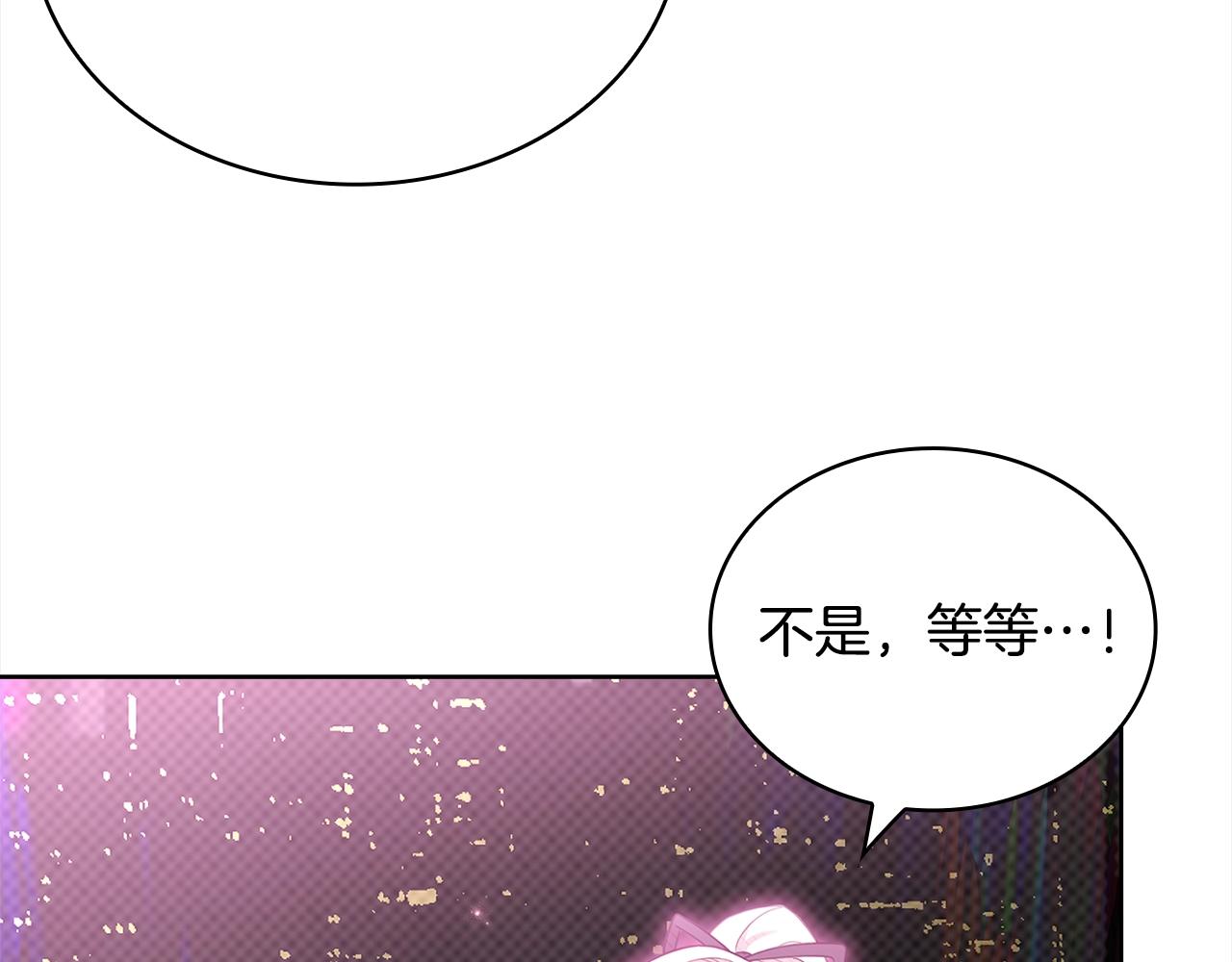 第79话 到此为止！32