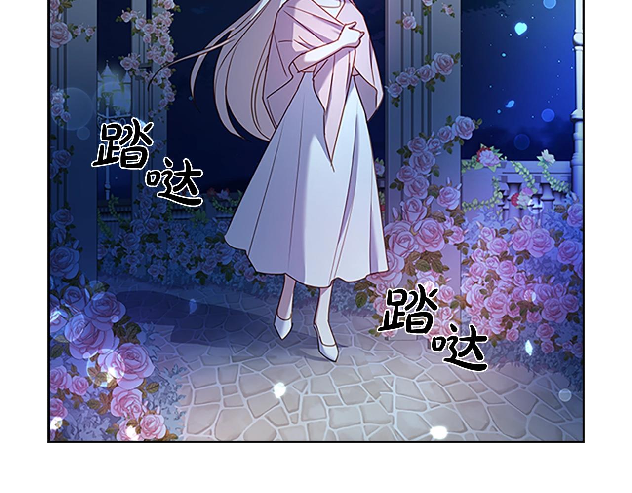 第36话 告白4