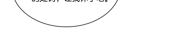第15话 惩罚95
