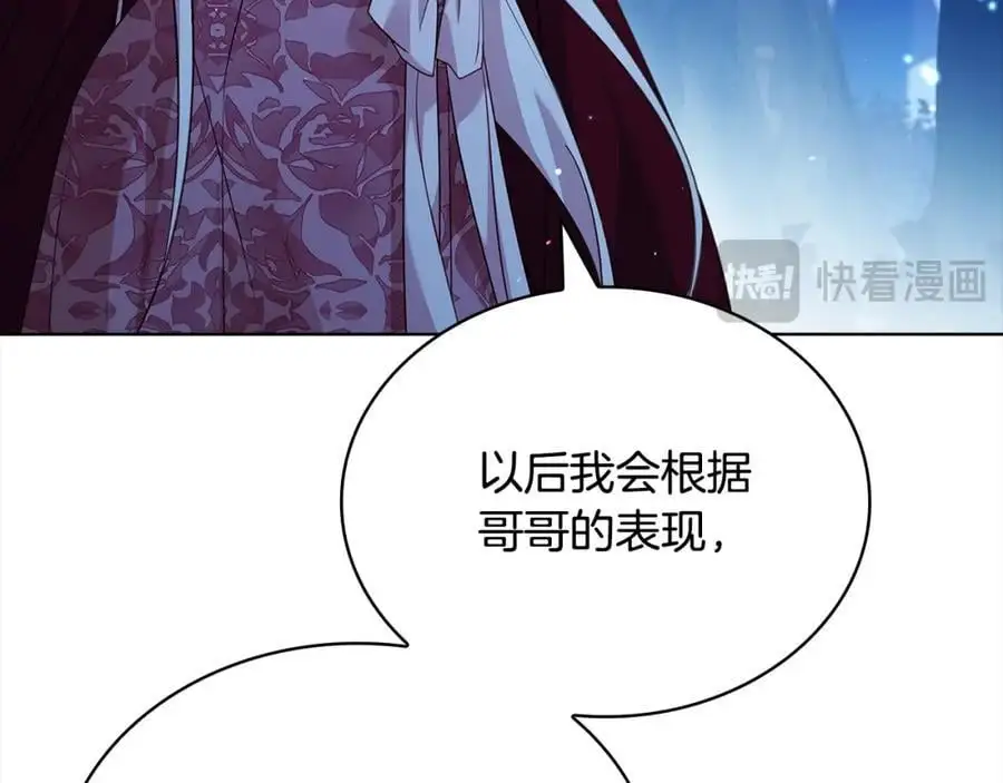 第115话 求婚107
