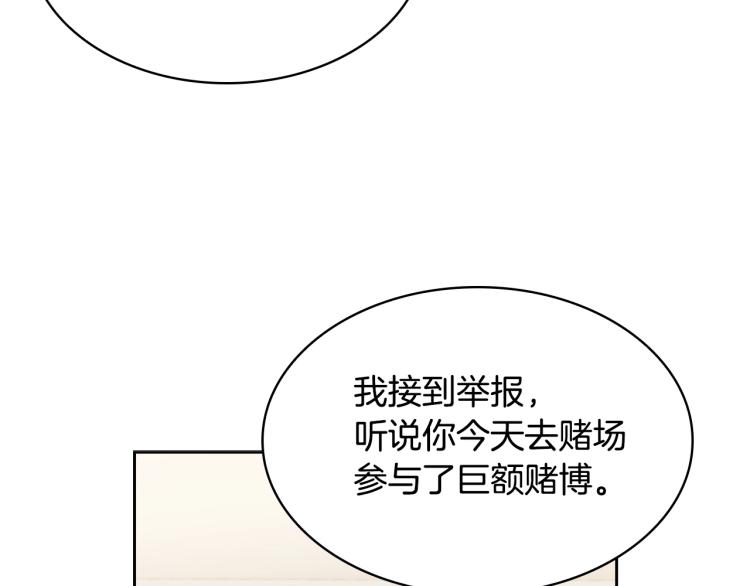 第15话 惩罚34