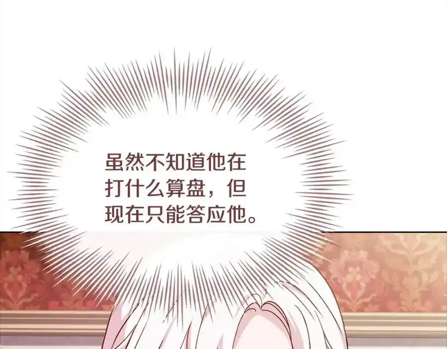 第106话 最对不起的人18