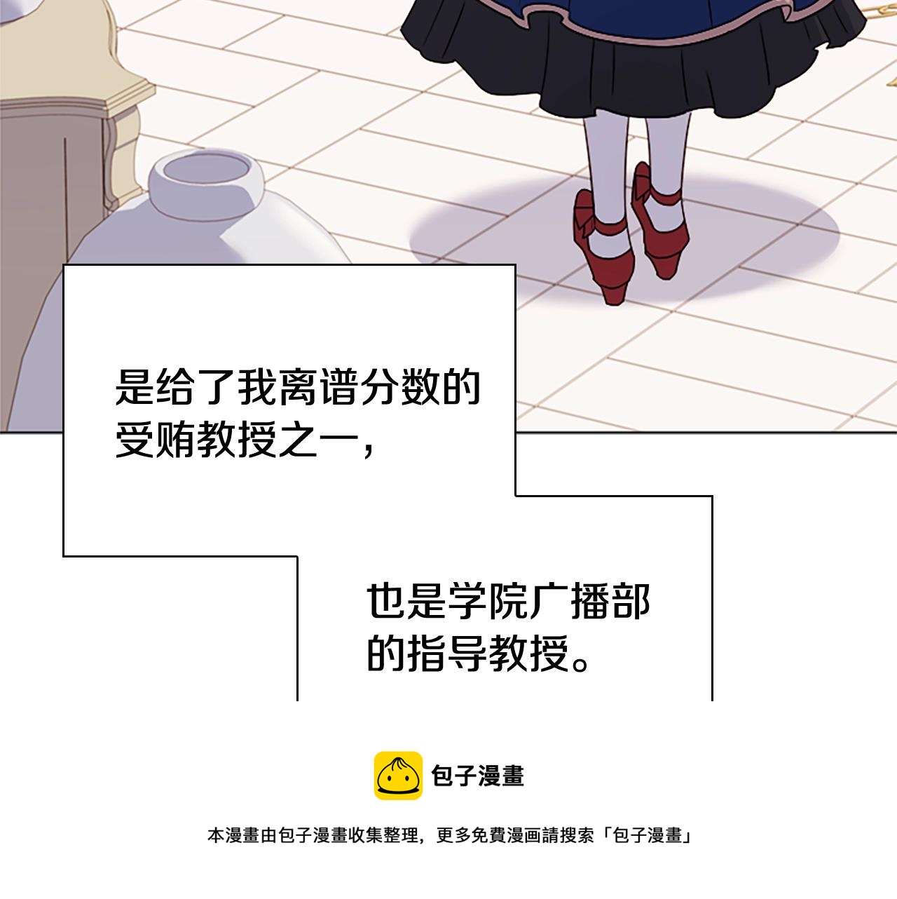 第40话 浑身解数120
