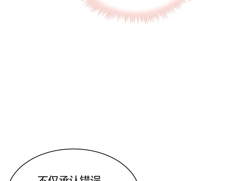 第15话 惩罚64