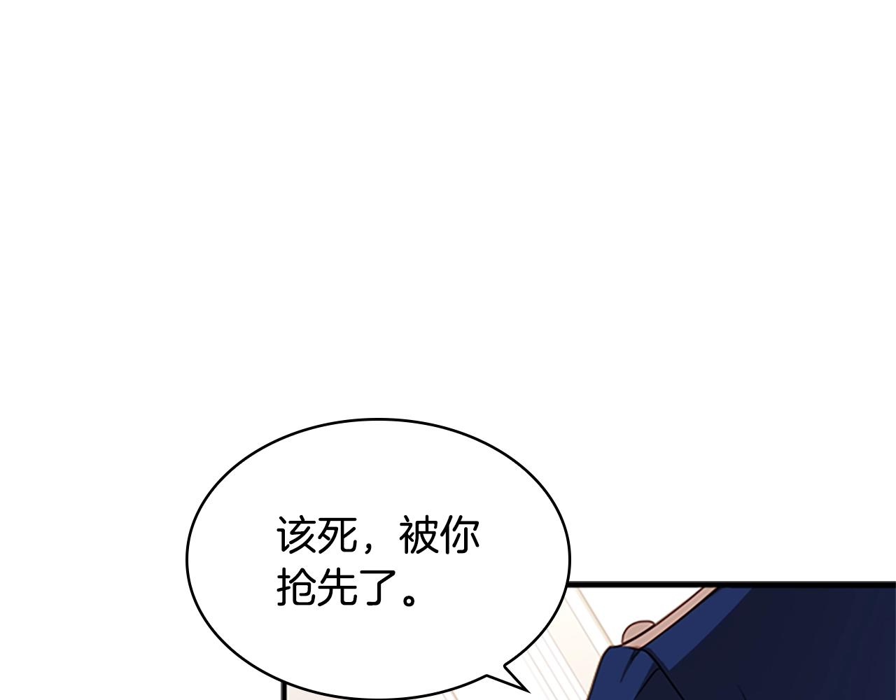 第29话 反效果96