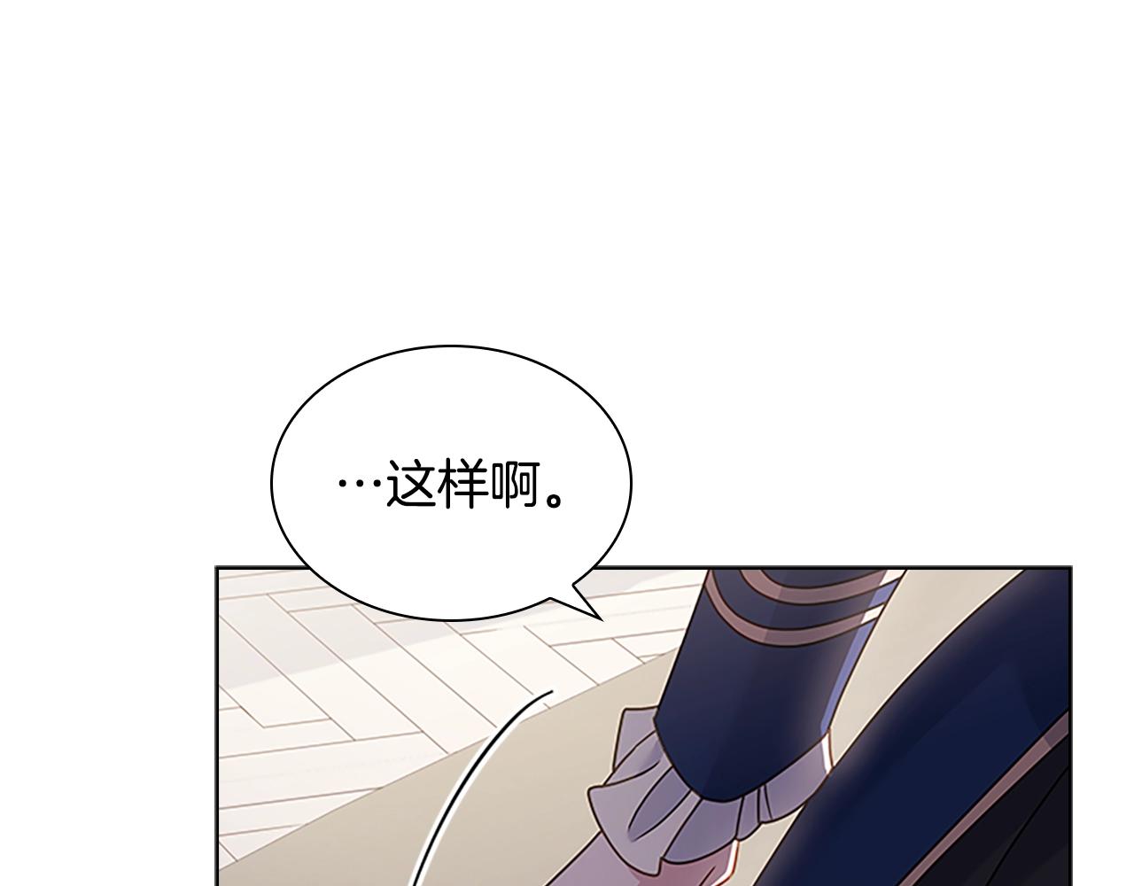 第39话 battle117