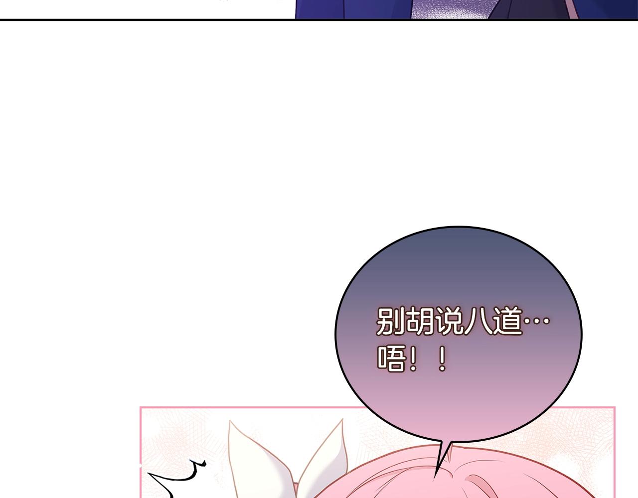 第51话 喂蛋糕167