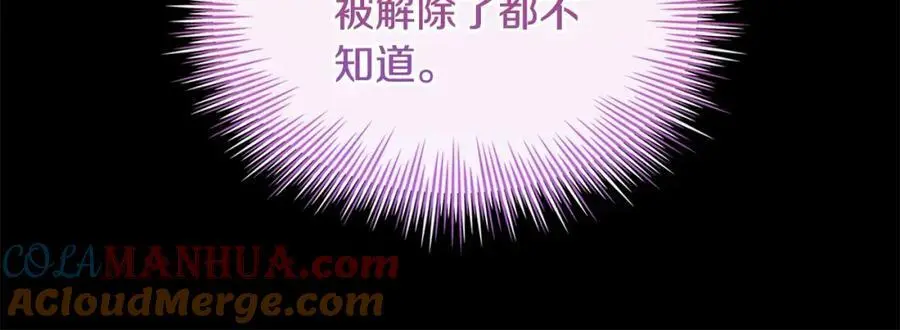第112话 公王妃离世208