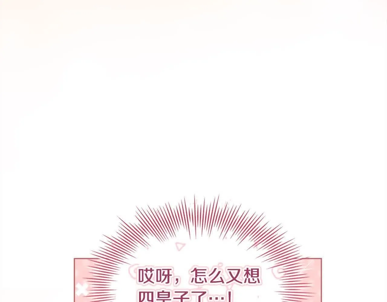 第100话 行侠仗义177