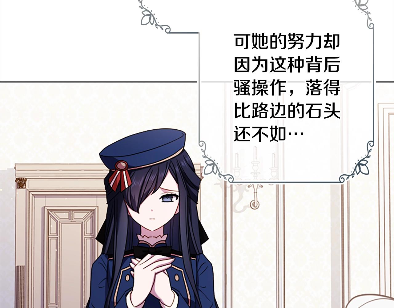 第38话 连根拔起！65