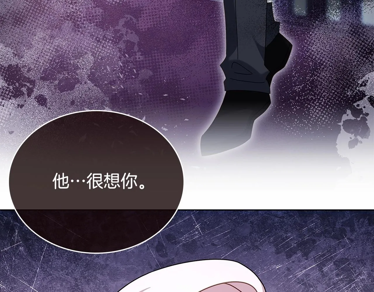 第82话 想要被爱148