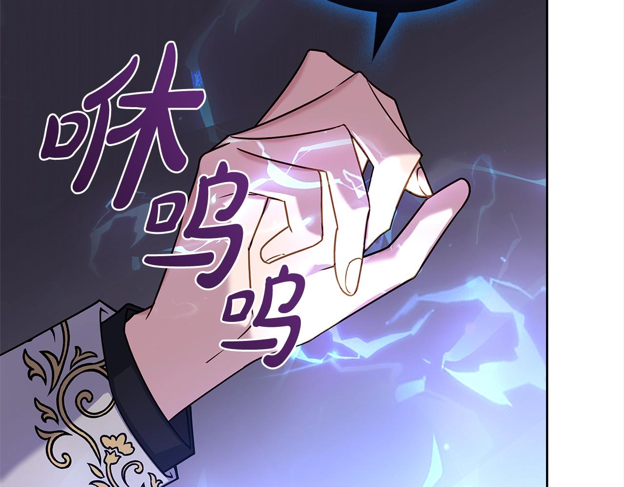 第76话 小命难保184