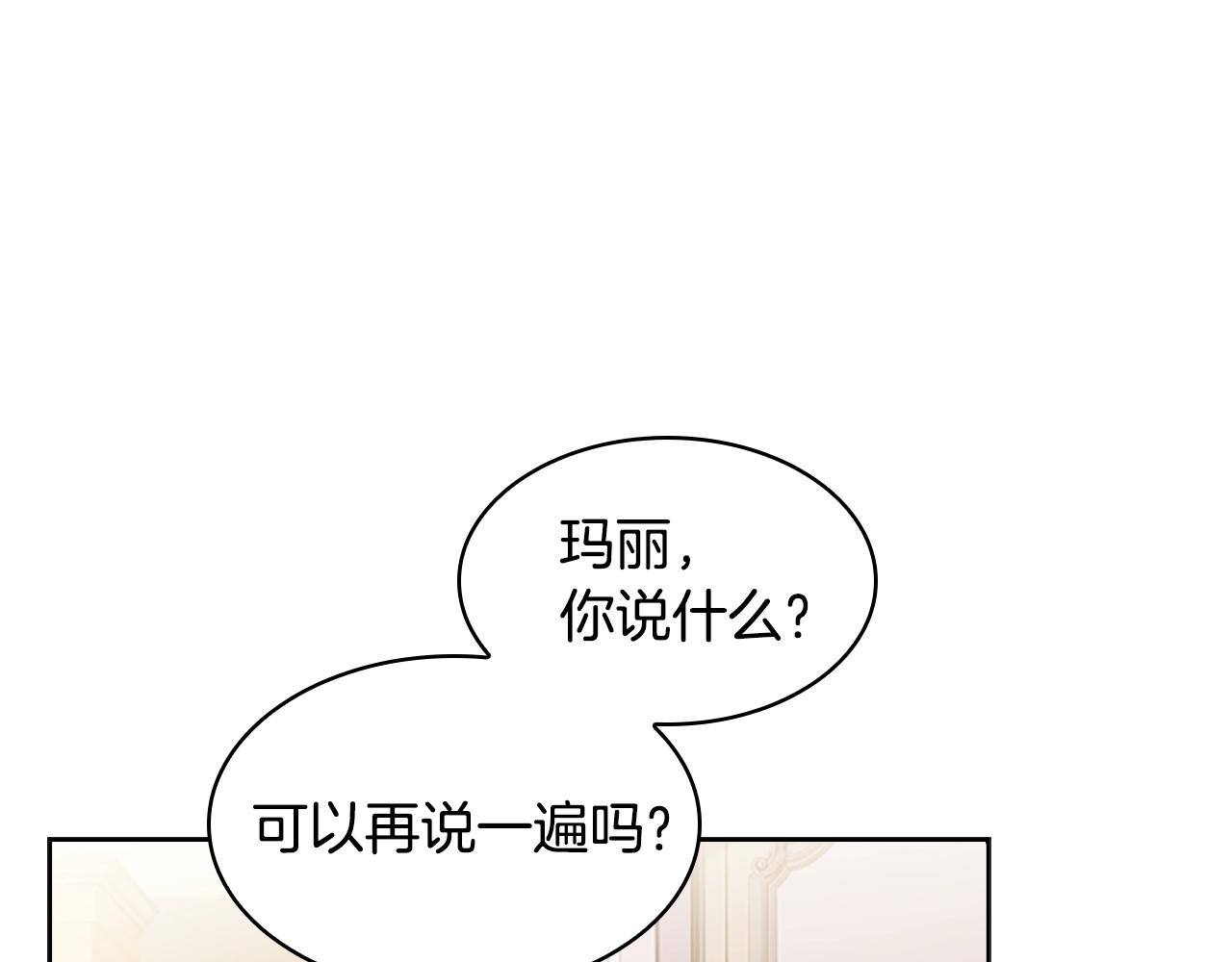 第10话 放着我来！73