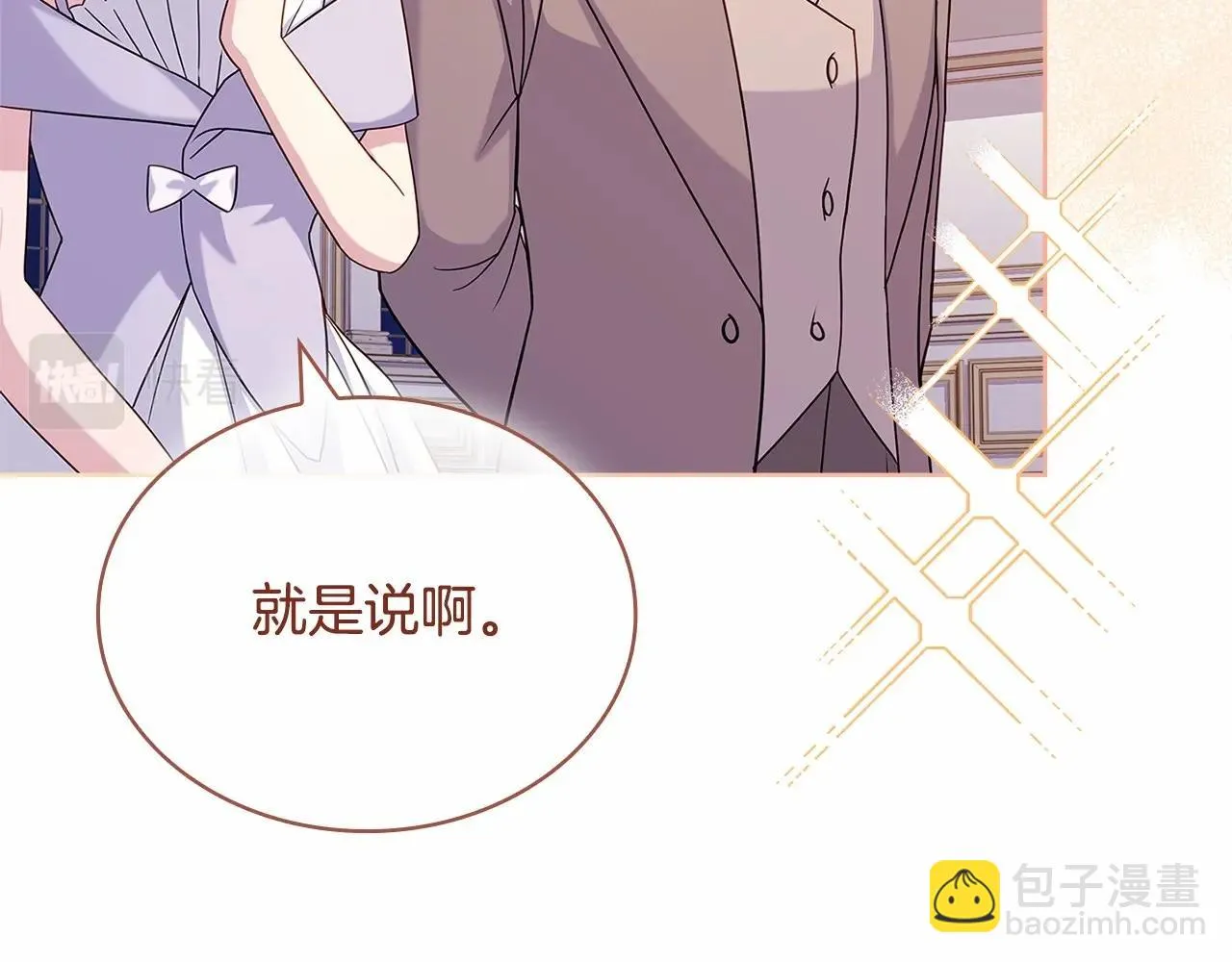 第89话 终于再见面126